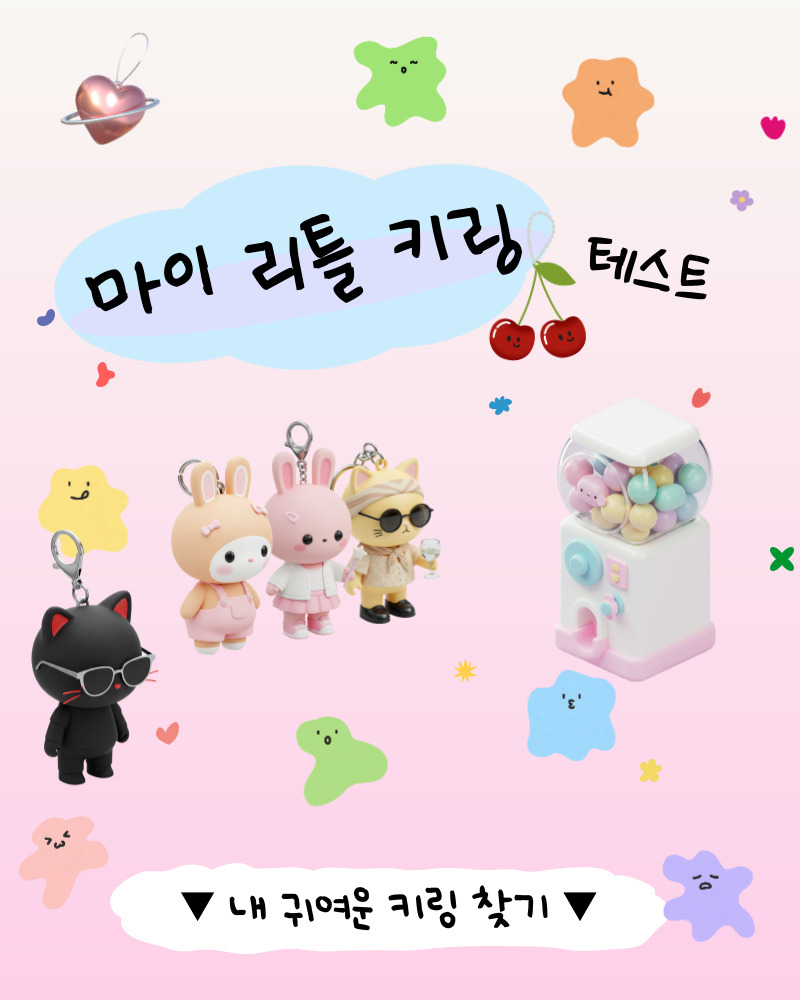 테스트 시작 이미지