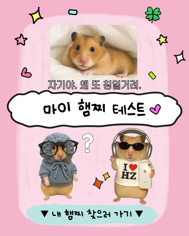 테스트 시작 이미지