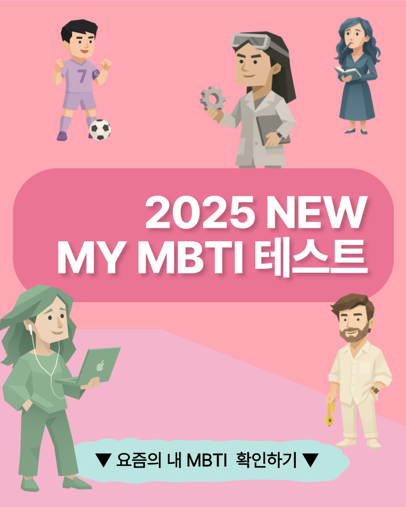 테스트 시작 이미지